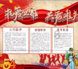 五彩果冻大相连